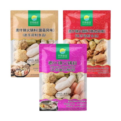 齐善促销大包仿荤佛家齐善素食