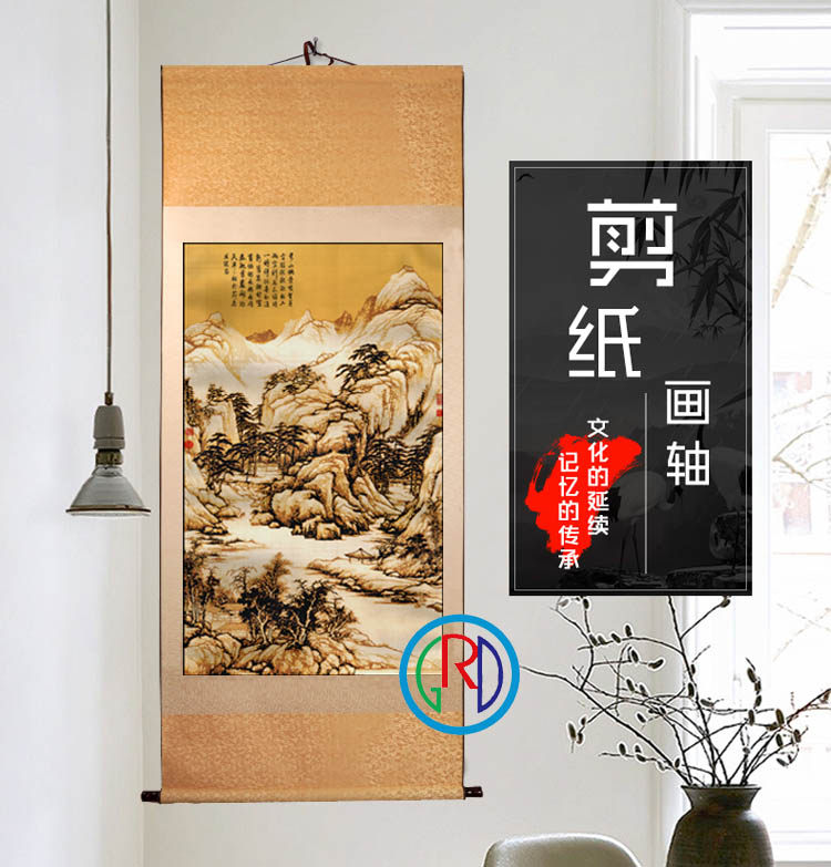 蔚县剪纸 多层套色剪纸卷轴 家居装饰风景挂画