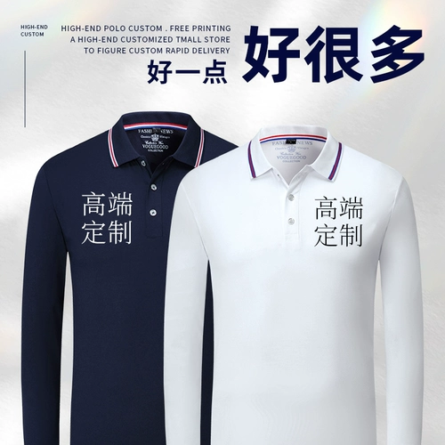 Элитный лонгслив, футболка polo для работы, делается под заказ, с печатью вашего логотипа