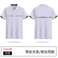 8111 Быстрое белое