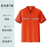 2198 Оранжевый молнии