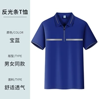 2198 молнии барант -синий