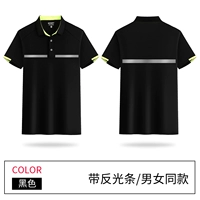 8111 Быстрое черное