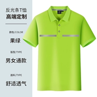 2133 Кнопка Флуоресценции