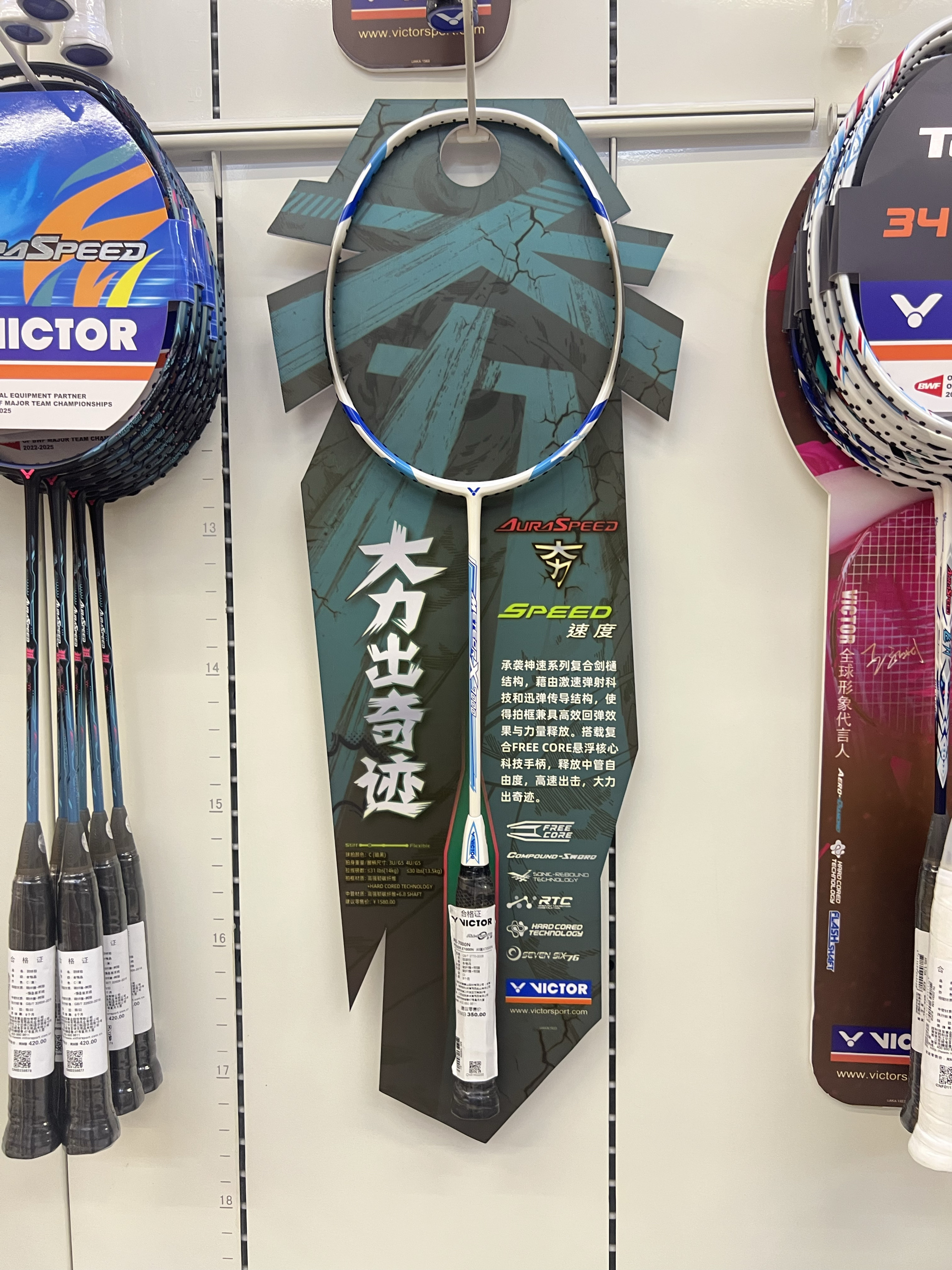 VICTOR新款其它运动用品MX进攻类型经典羽毛球拍可拉线满件减钱