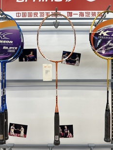 新手推荐羽毛球拍凯胜全碳素单支价格缠握把胶独立袋拉线满件减钱