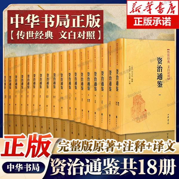Товары от 博库旗舰店