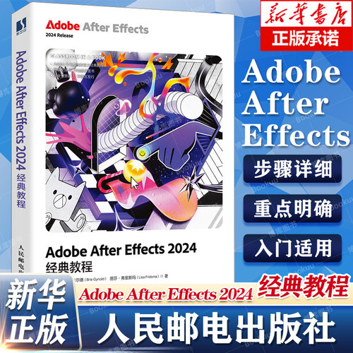 ae教程书籍Pr手机剪映教程