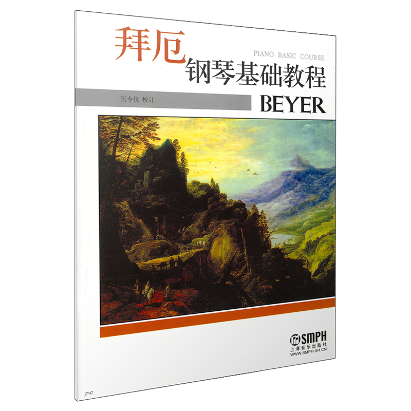 拜厄钢琴基础教程 博库网
