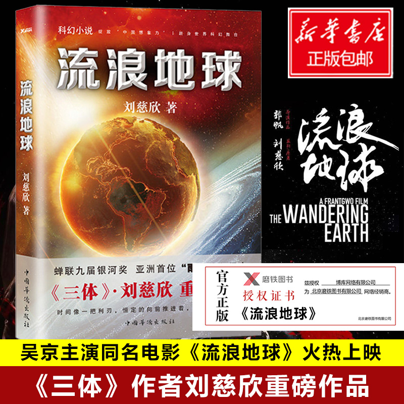 正版世病毒性肝炎