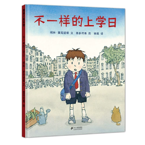 Детские книжки с картинками для разных школьных дней 3-6-7-8 лет Книги для дошкольного образования Просветительские книги для внеклассного чтения для учеников первого, второго и третьего классов начальной школы Сказки на ночь