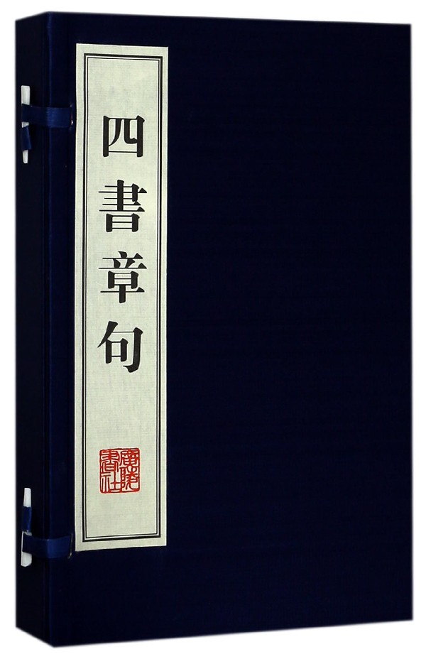 四书章句(共2册)(精) 博库网