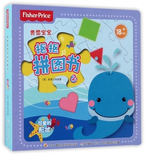 费雪宝宝抠抠拼图书(2可爱的形状) 博库网(美)美泰公司新华书店小学生读物