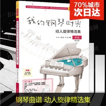 [精选歌曲集]【库存尾品3本39包邮】60后