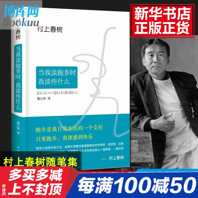 我看上你了