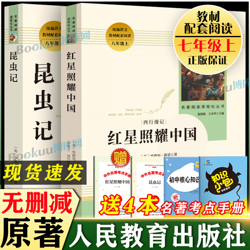 签到!30本可选飞鸟集新月集课外阅读，30多本可选!都是厚本的!-第5张图片-提都小院