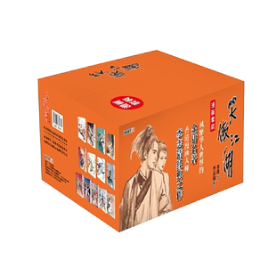 【官方正版】笑傲江湖漫画套装(共13册) 金庸武侠非小说 射雕英雄传天龙八部电视剧原著畅销书籍 朗声出版社