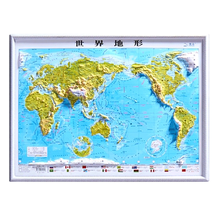 北斗2024新版世界地形DLHJ13 凹凸地图 3d立体42*32cm 立体地图三维沙盘浮雕地形图地理地势地貌学生教学家用世界地图