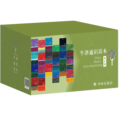 牛津识读百种珍藏礼盒第五辑