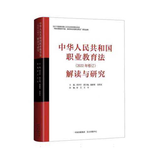 司法鉴定/法医学