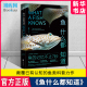 记忆不止7秒 未读出品官方正版 鱼什么都知道 中学生 未读出品 颠覆已有认知 大学生动物百科 科普力作 鱼 趣味科普书籍读物