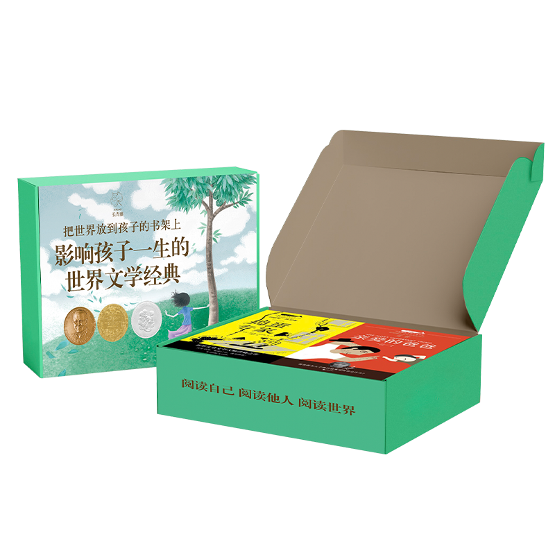 礼盒装 长青藤国际大奖小说白鲸系列全套18册三四五六年级阅读课外书非必读老师儿童文学中小学生课外书推荐阅读一只猫的使命