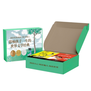 礼盒装 长青藤国际大奖小说白鲸系列全套18册三四五六年级阅读课外书非必读老师儿童文学中小学生课外书推荐阅读一只猫的使命
