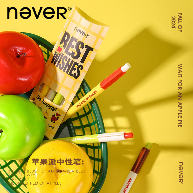 never苹果派黑笔笔芯黑色中性笔高颜值小众考试考研st按动中性笔图片