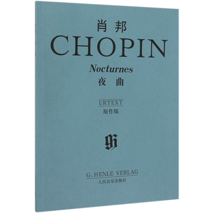 正版肖邦夜曲(原作版)人民音乐出版社 肖邦钢琴曲谱教材书 肖邦夜曲钢琴基础练习曲教材教程书籍