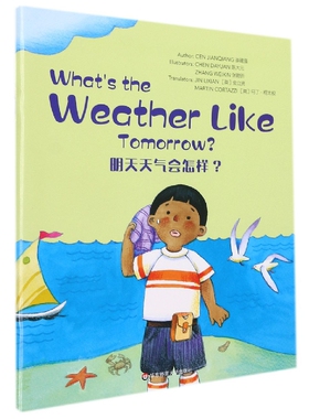 Wonderful Minds2级·What's the Weather Like Tomorrow?明天天气会怎样？