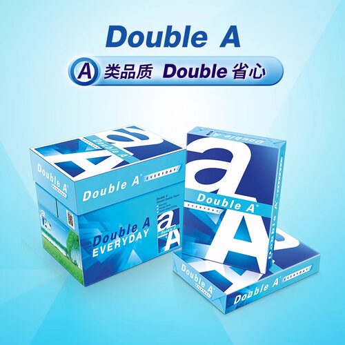 Double A 达伯埃复印纸办公用品打印纸整箱A4 70g 80g 整箱5包