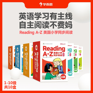 12岁长期学习适用D RAZ分级阅读绘本全套点读版 授权 少儿幼小衔接英语学习单词卡点读笔零基础入门3 学而思引进版 原版