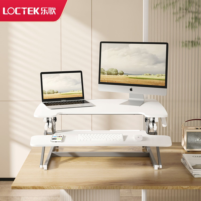 乐歌站立式办公升降台M2S/M2M
