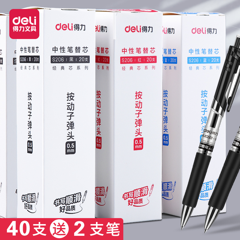 子弹头速干便捷摁动弹簧头安全