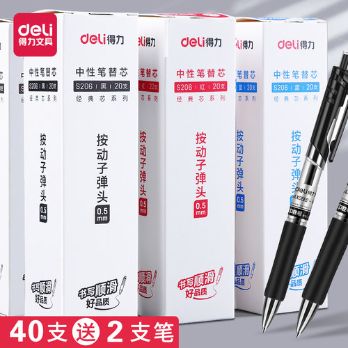 子弹头速干便捷摁动弹簧头安全