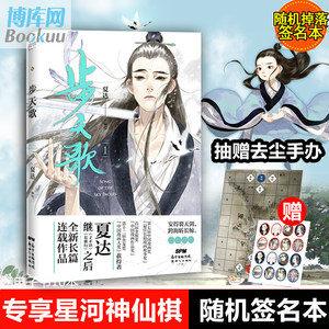 【叶罗丽精灵梦漫画书第二季】_叶罗丽精灵梦
