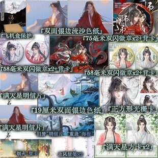 【印特签】师弟终章 归山玉著 武力值天花板师姐x美强惨小师弟 古风玄幻小说 高口碑玄幻力作