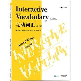 正版 互动词汇 初学者英语词汇书籍 奥尔森著 儿童少儿英语阅读学习音频 单词记忆法训练 儿童读物书籍