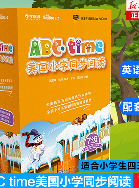 ABC time美国小学同步阅读(7级适合小学4\5年级共47册)(精) 原版练习Reading A-Z系列分级阅读RAZ四五年级abctime儿童英语启蒙七级