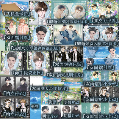 亲签本 售完即止  狼行全三册 巫哲著狼行成双实体书新增未公开出版番外加十年经典荣耀再版 青春成长小说书籍