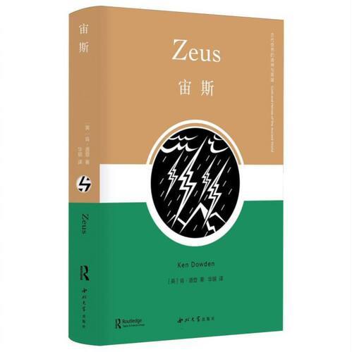 宙斯 博库网
