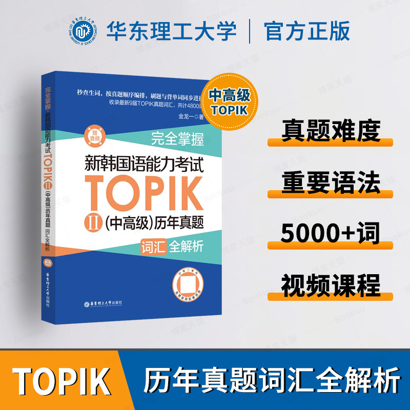 新华书店 官方正版