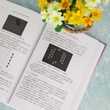 Интегрированное устройство для динамического манипулирования оптическим орбитальным угловым моментом Ван Юй Подлинные книги Boku.com