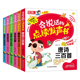 学前识字 语言启蒙 全六册 博库网 唐诗三百首 会说话 点读发声书 早教认知小百科 英语单词 趣味汉语拼音