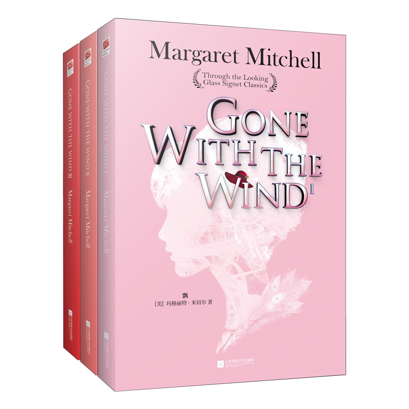 Gone with the Wind 飘 英文版 全三册 玛格丽特米切尔著 世界名著经典文学爱情小说 青少年成人阅读书籍 博库网