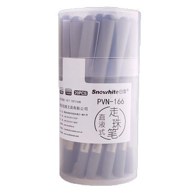 包邮直液式走珠笔白雪
