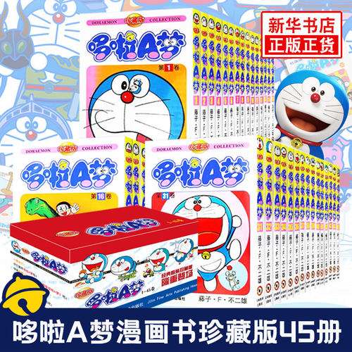 藤子不二雄质量怎么样 藤子不二雄口碑怎么样 小麦优选