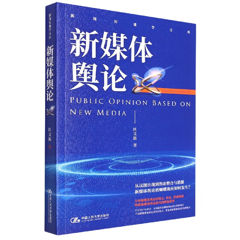 互联网媒体新闻的(互联网媒体新闻的特点包括)