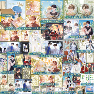 【博库专享周边】可爱过敏原1+2 全2册 稚楚著 我只喜欢你的人设 同作者 乐知时X宋煜 博库图书旗舰店