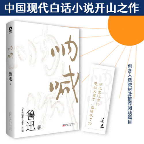 七九小说网价格 七九小说网图片 星期三